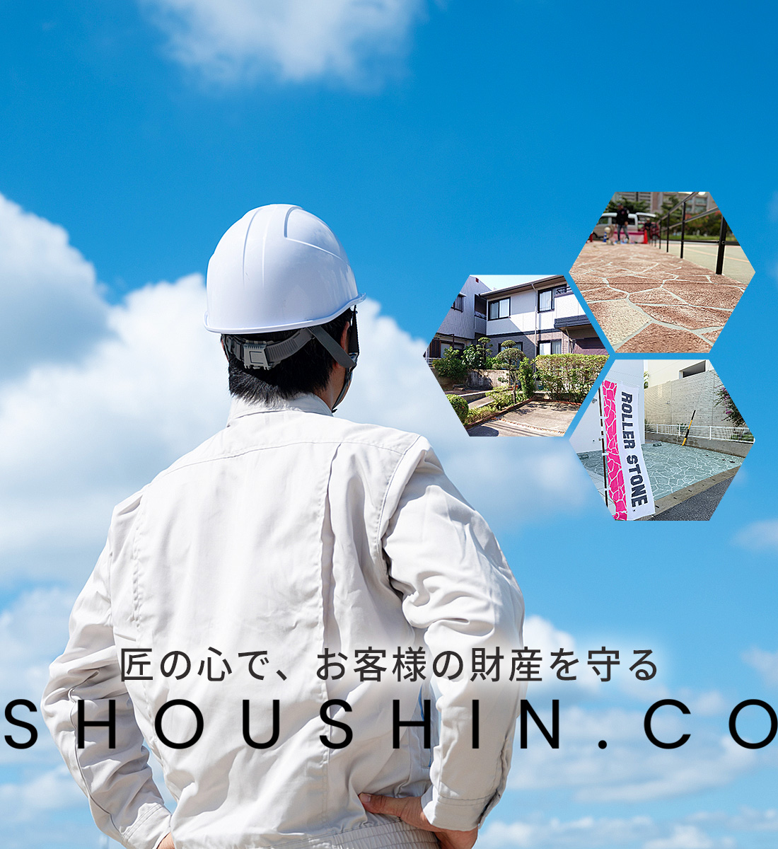 沖縄 リフォーム・リノベーション・外構工事なら株式会社匠心