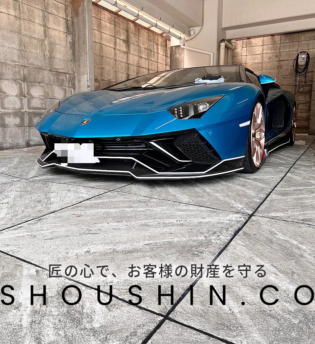 沖縄 リフォーム・リノベーション・外構工事なら株式会社匠心
