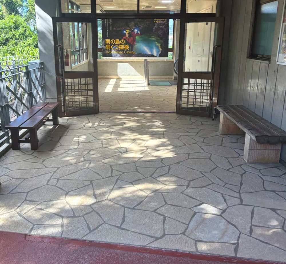 南城市　おきなわワールド　ローラーストーン施工 - No Image